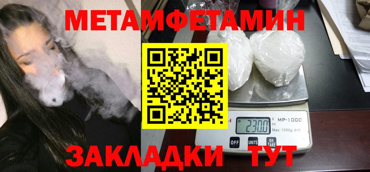 Амфетамин VHQ Кувандык