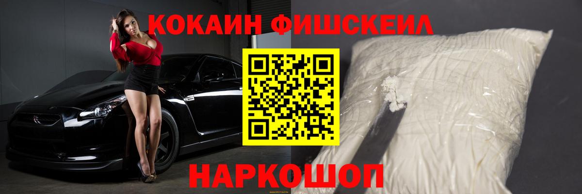 Кувандык  COCAIN Перу  КОКАИН VHQ  Cocaine  Вход с VPN 