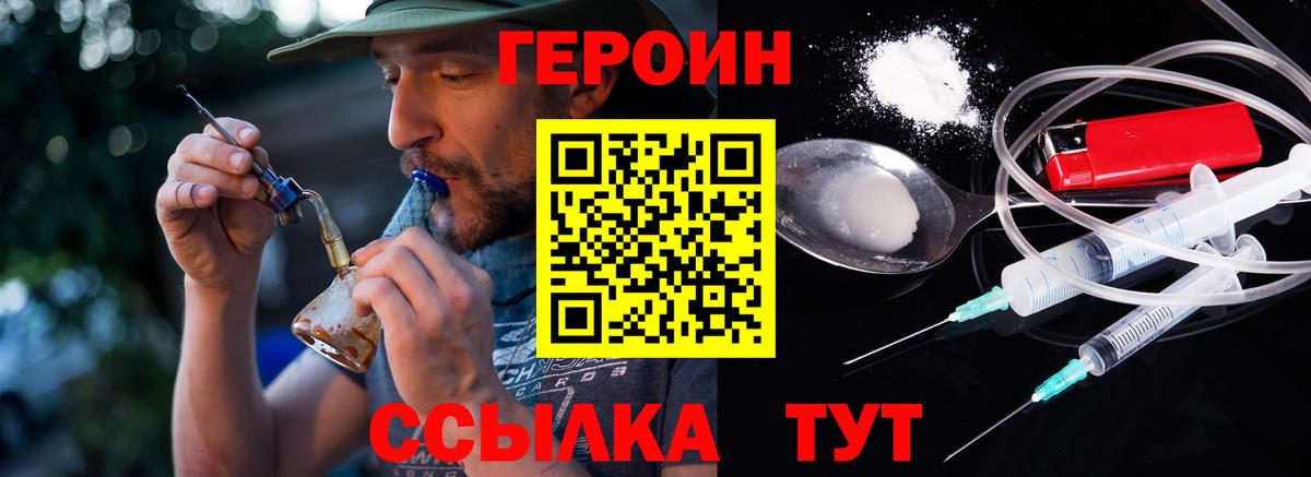 Лсд 25  МАРИХУАНА  Alpha PVP СК   Кокаин  ГАШИШ  Вход с VPN  Кувандык  ГАШ  Меф МЯУ МЯУ   Конопля  ЭКСТАЗИ 