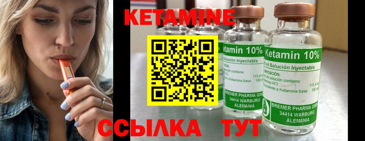 ссылка на мегу   Кетамин VHQ  Кетамин VHQ  Вход с VPN  Кувандык 