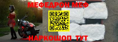 бутират Будённовск