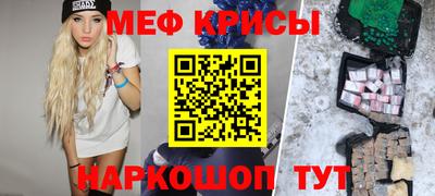 бутират Будённовск