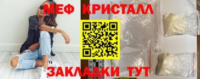 мяу мяу мука Бузулук