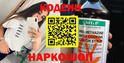 мяу мяу мука Бузулук
