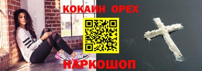 PSILOCYBIN Бугуруслан