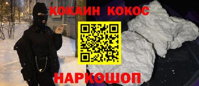 бутират Будённовск
