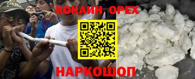 мяу мяу мука Бузулук