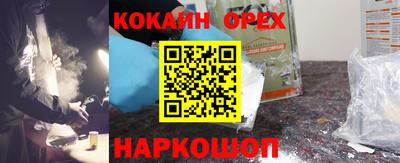 мяу мяу мука Бузулук