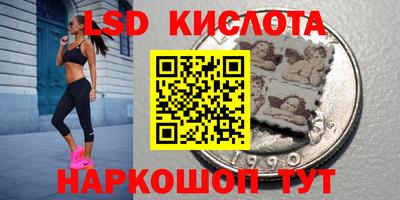 PSILOCYBIN Бугуруслан