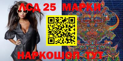 PSILOCYBIN Бугуруслан