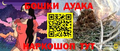 PSILOCYBIN Бугуруслан