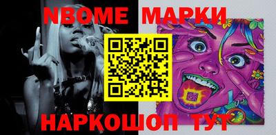 бутират Будённовск