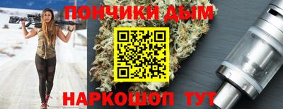 бутират Будённовск