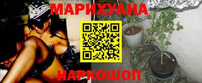 PSILOCYBIN Бугуруслан