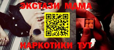 PSILOCYBIN Бугуруслан
