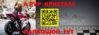 сатива Долгопрудный