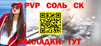 бутират Будённовск