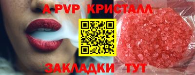 бутират Будённовск