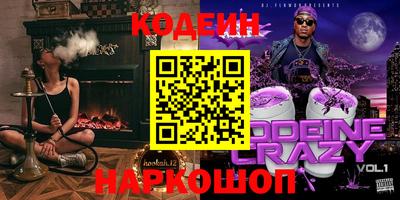 мяу мяу мука Бузулук
