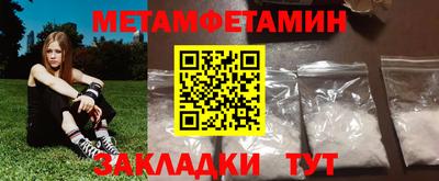 бутират Будённовск