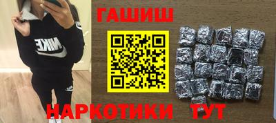 бутират Будённовск