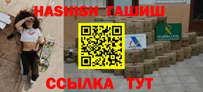 PSILOCYBIN Бугуруслан