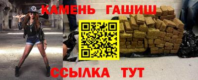бутират Будённовск