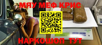 PSILOCYBIN Бугуруслан