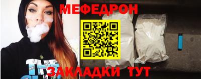 круглые Добрянка