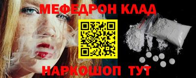 бутират Будённовск