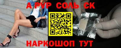мяу мяу мука Бузулук
