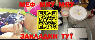 PSILOCYBIN Бугуруслан