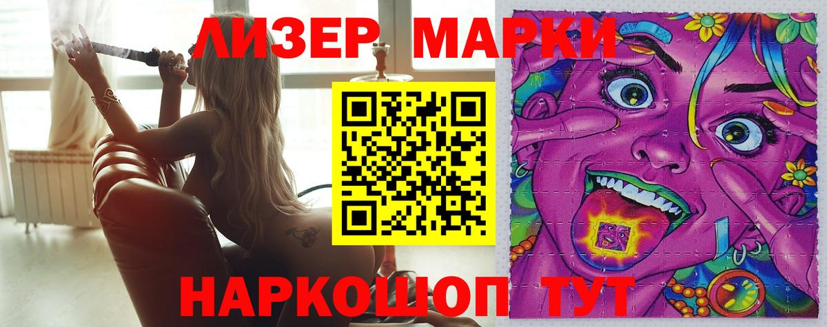 LSD-25 экстази ecstasy Кувандык