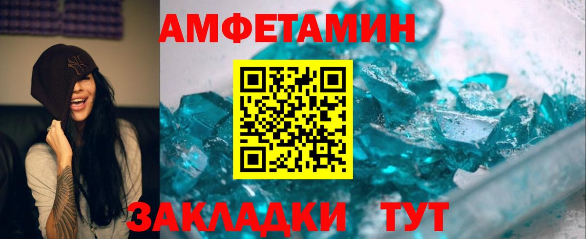 Метамфетамин мет Кувандык
