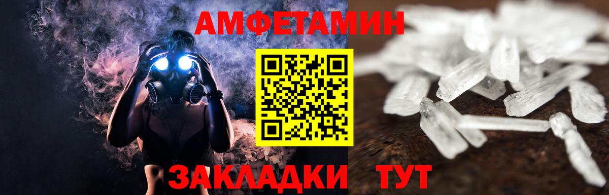Первитин винт  Вход с VPN  Метамфетамин  Кувандык 