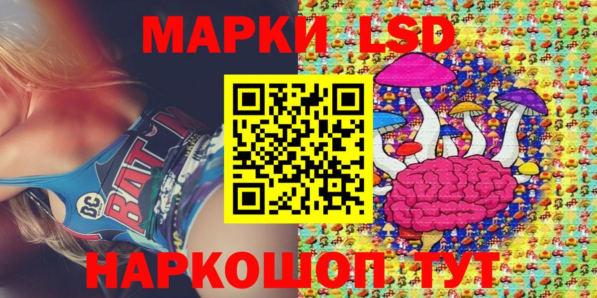 Меф Кувандык