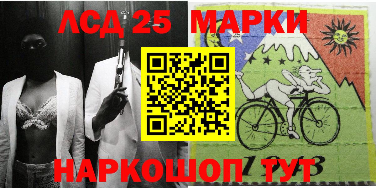 Марки N-bome 1,5мг Кувандык
