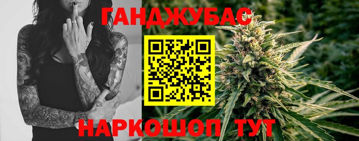 Шишки марихуана семена  Вход с VPN  Кувандык  Бошки марихуана VHQ  Бошки марихуана индика 